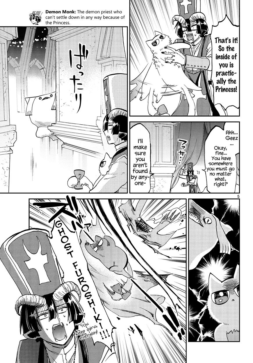 Page 5 of Chapter 31
