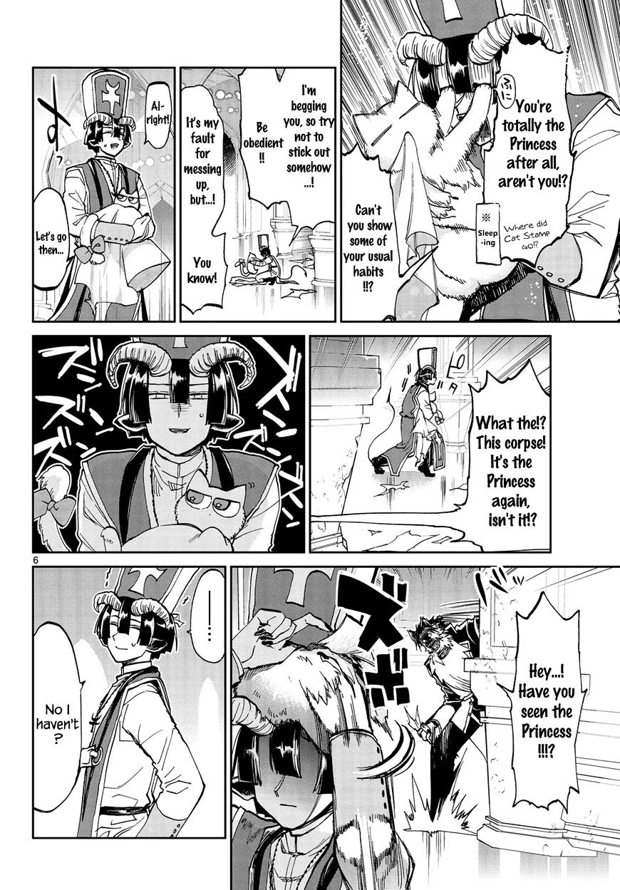Page 6 of Chapter 31
