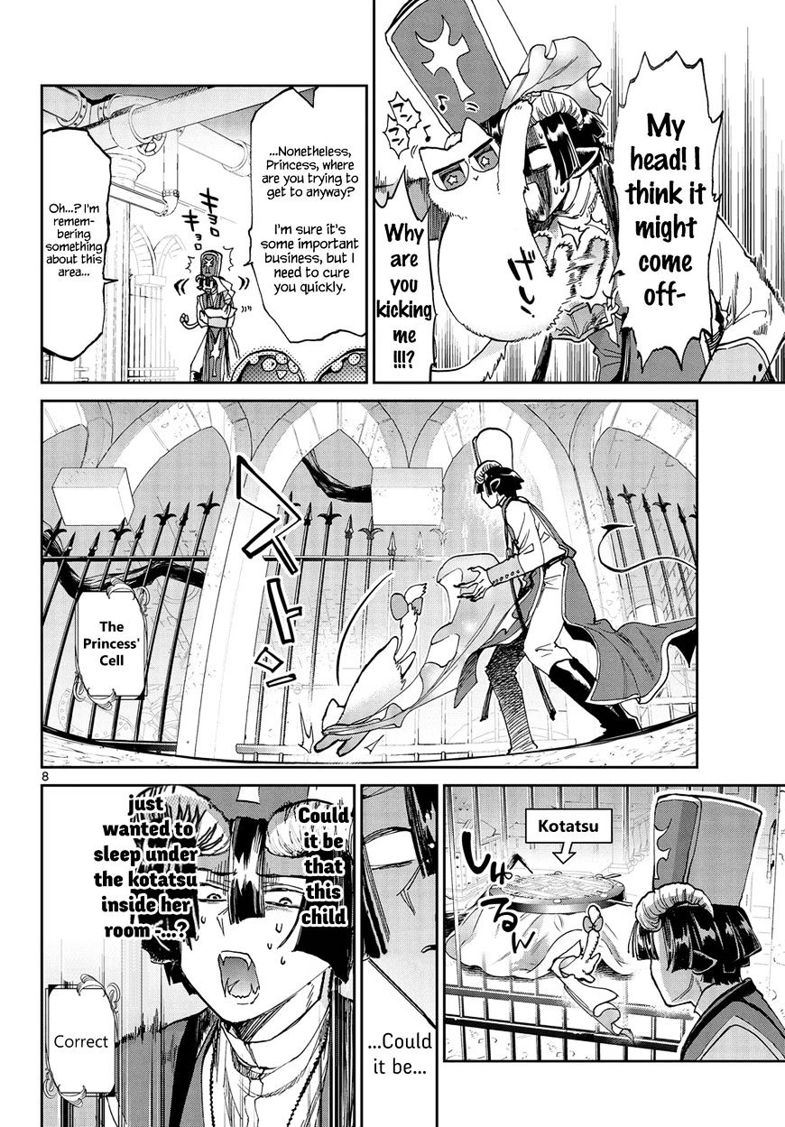 Page 8 of Chapter 31