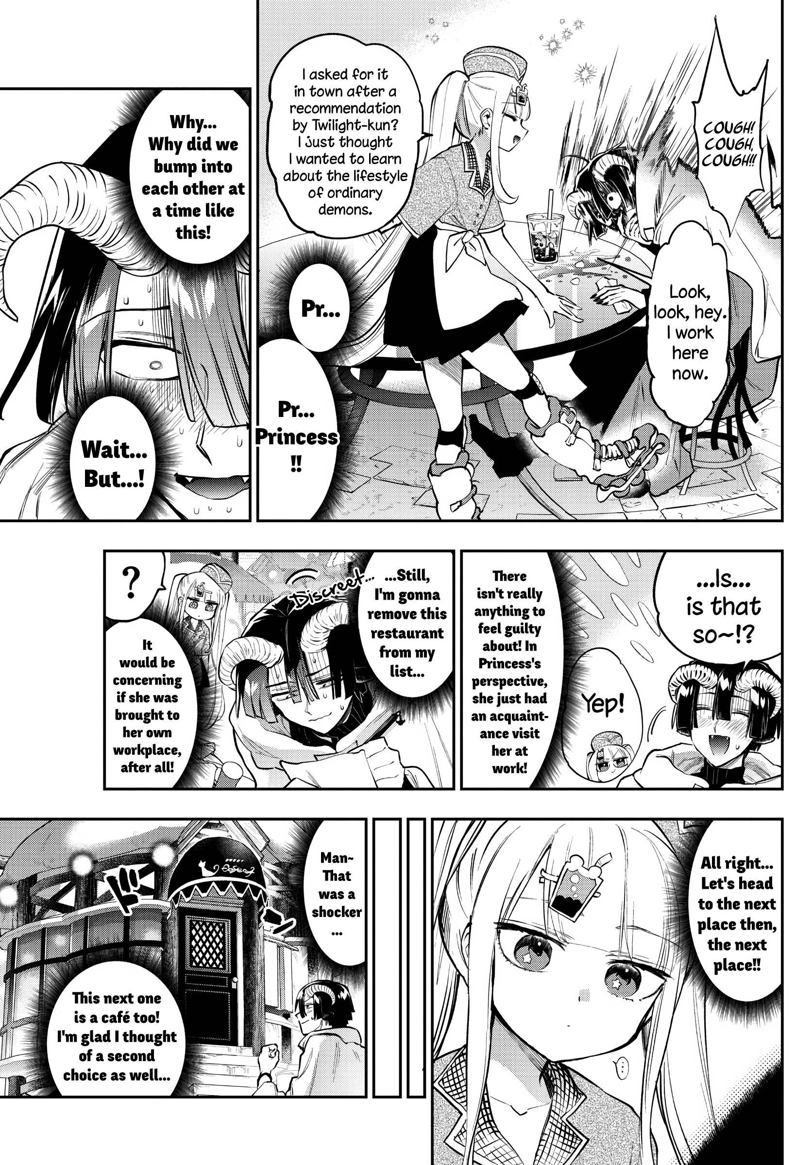 Page 3 of Chapter 310
