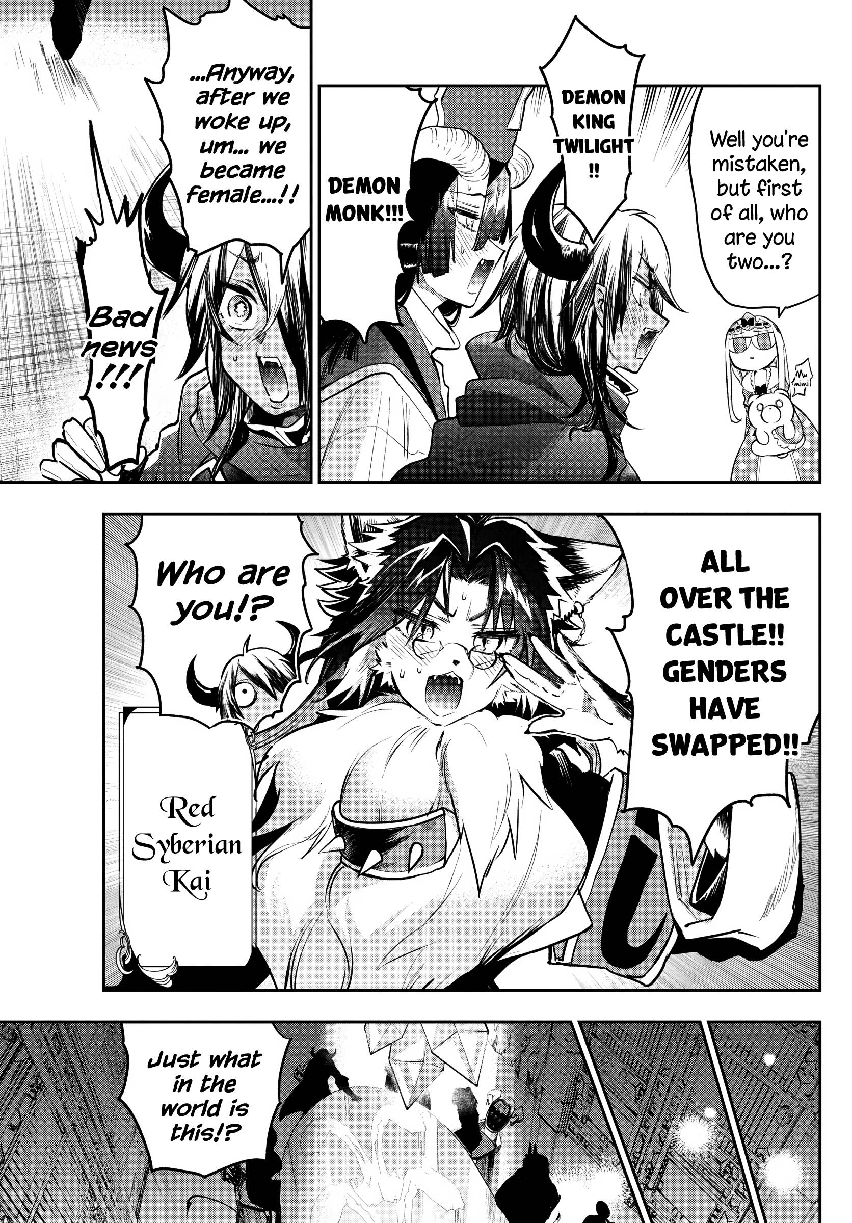 Page 3 of Chapter 312