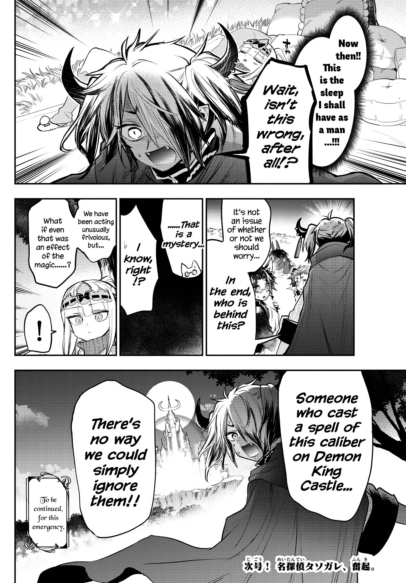 Page 10 of Chapter 312