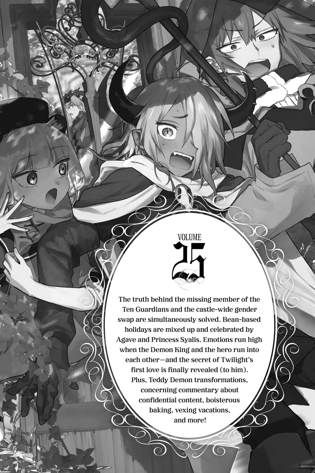 Page 14 of Chapter 312.5