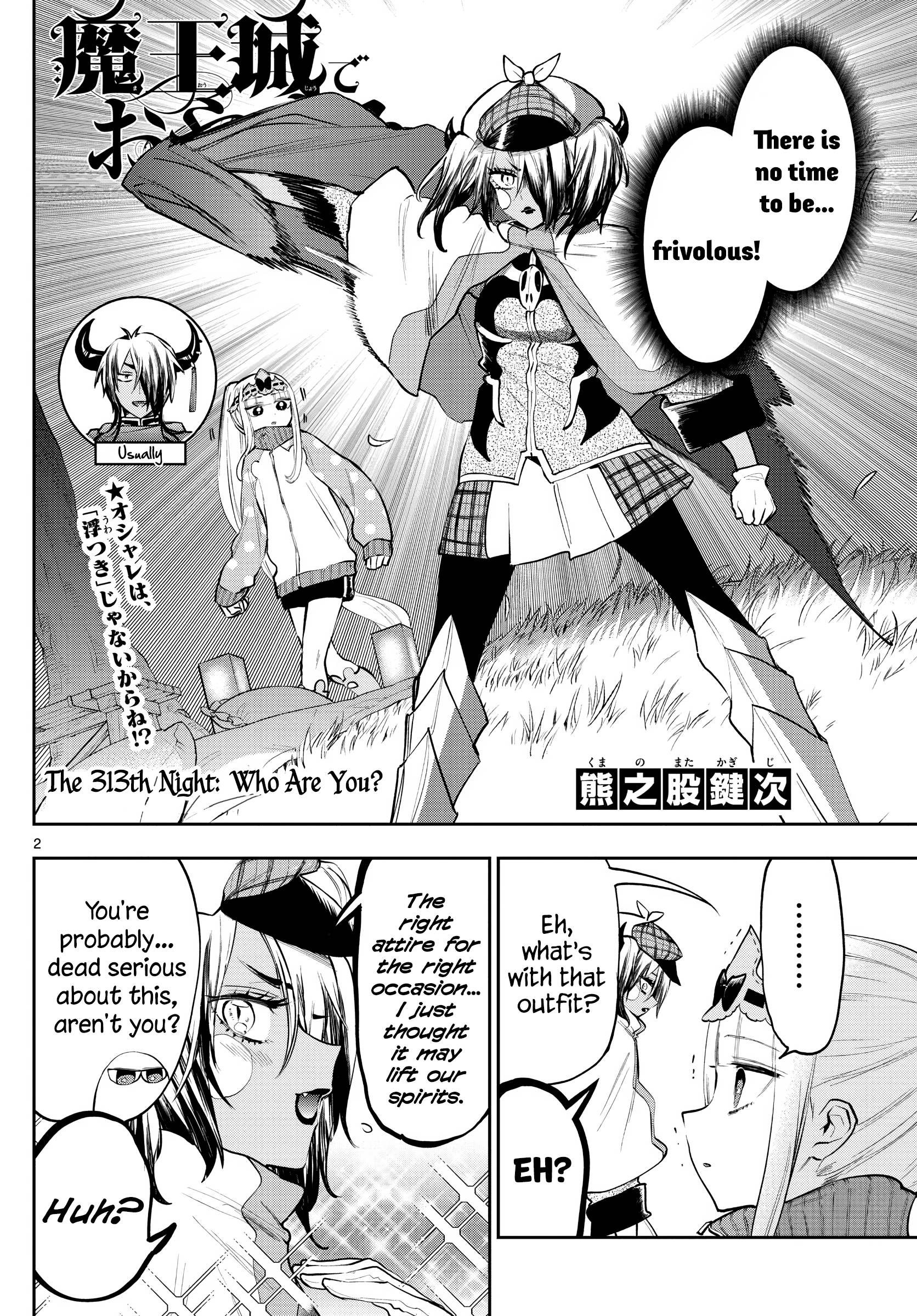 Page 2 of Chapter 313