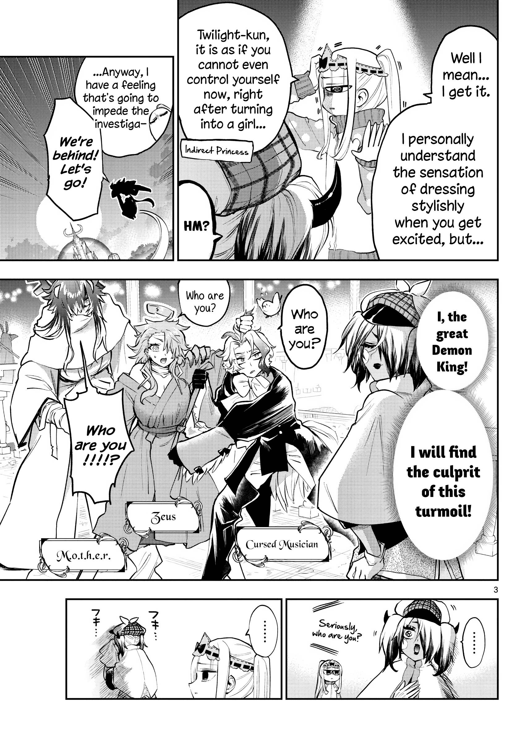 Page 3 of Chapter 313