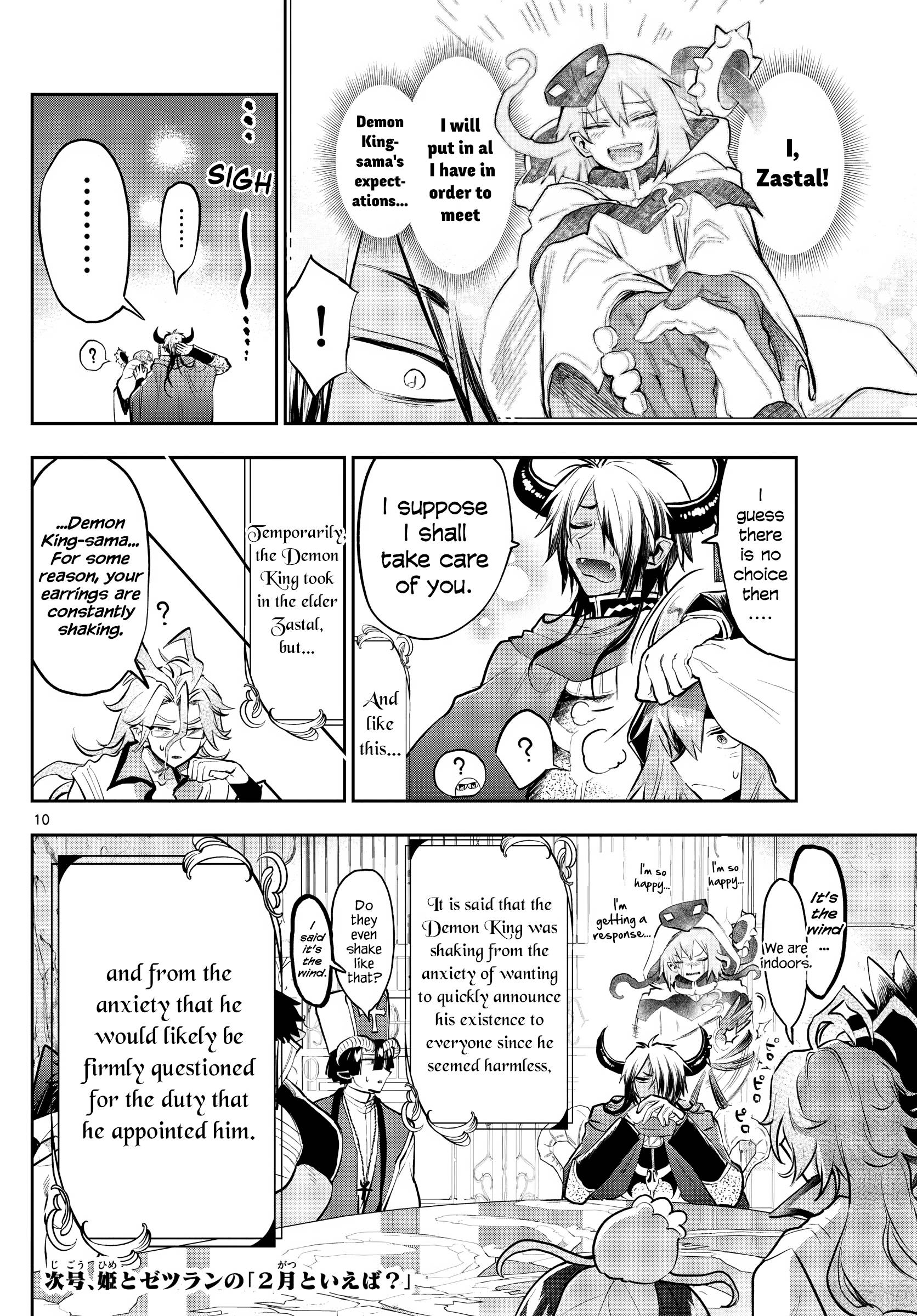 Page 10 of Chapter 314