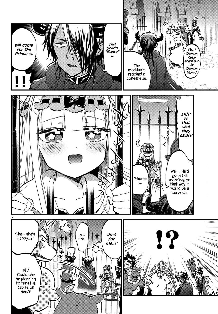 Page 7 of Chapter 32
