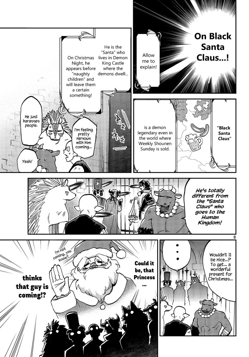 Page 8 of Chapter 32