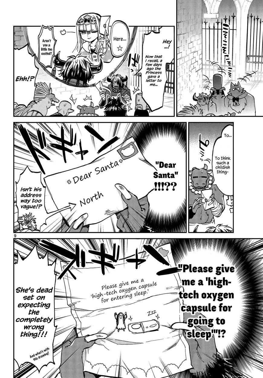 Page 9 of Chapter 32
