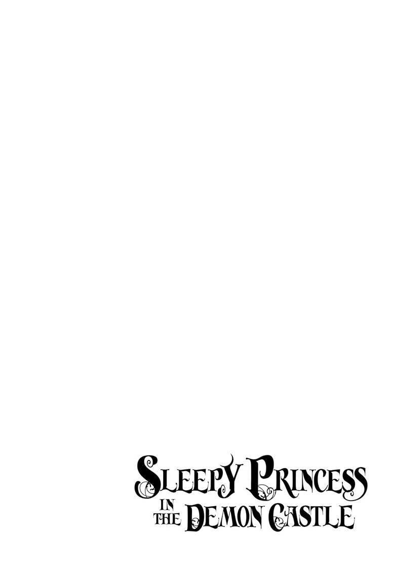 Page 5 of Chapter 320