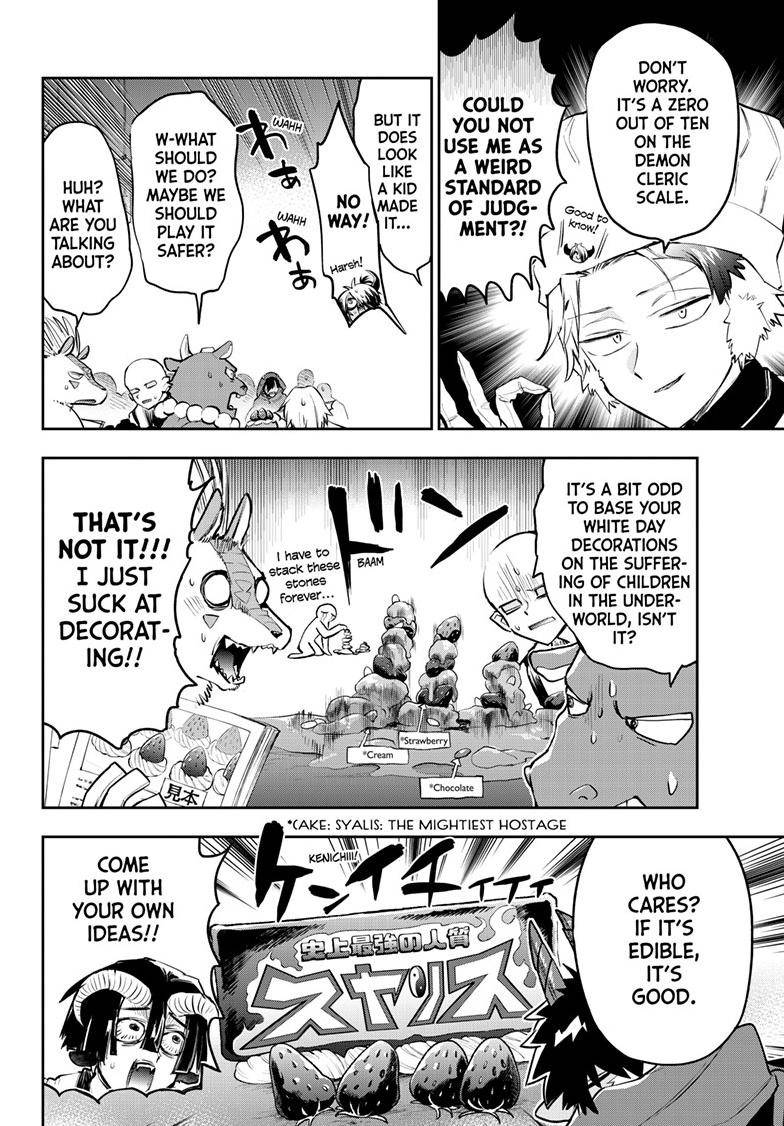 Page 7 of Chapter 322