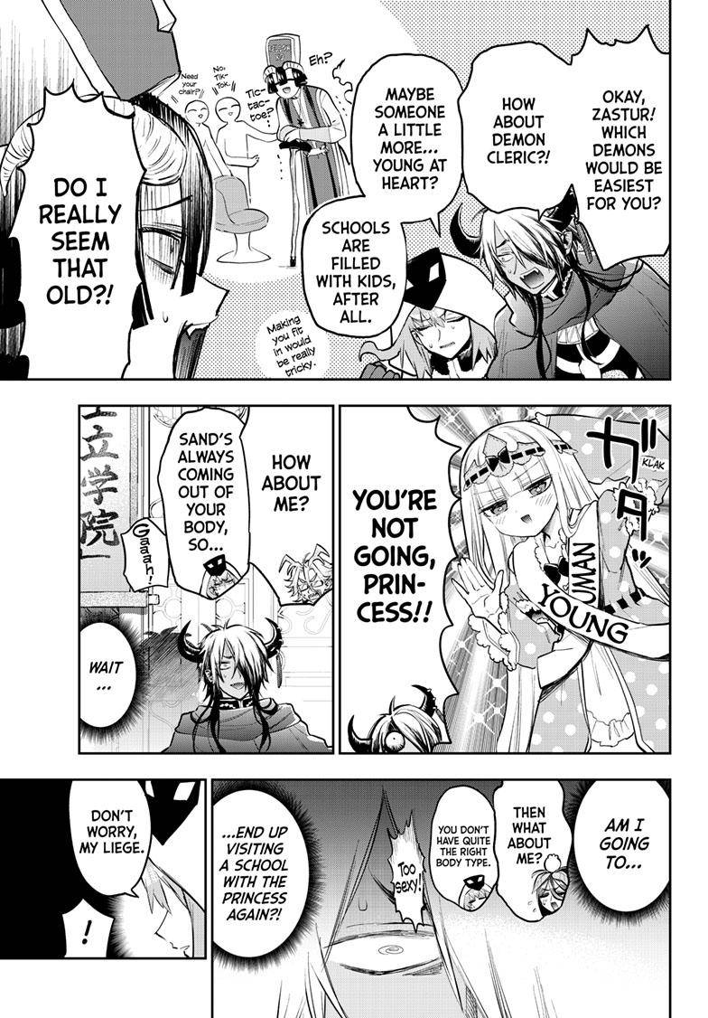 Page 6 of Chapter 326