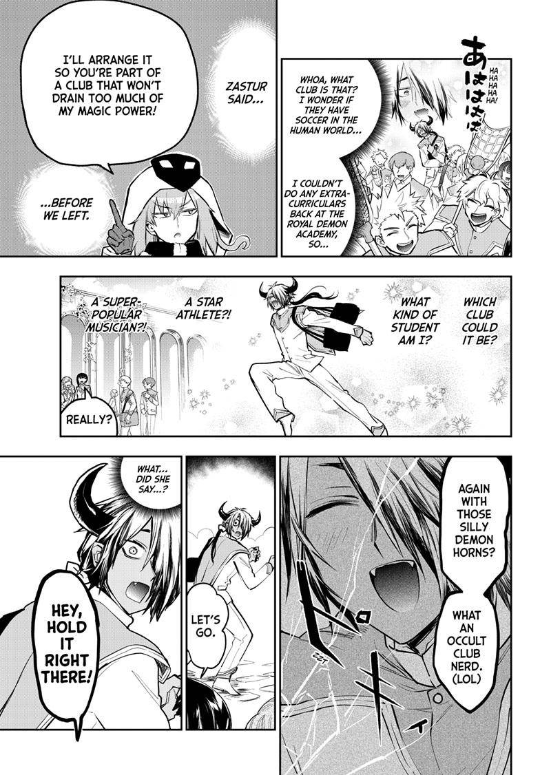 Page 4 of Chapter 327