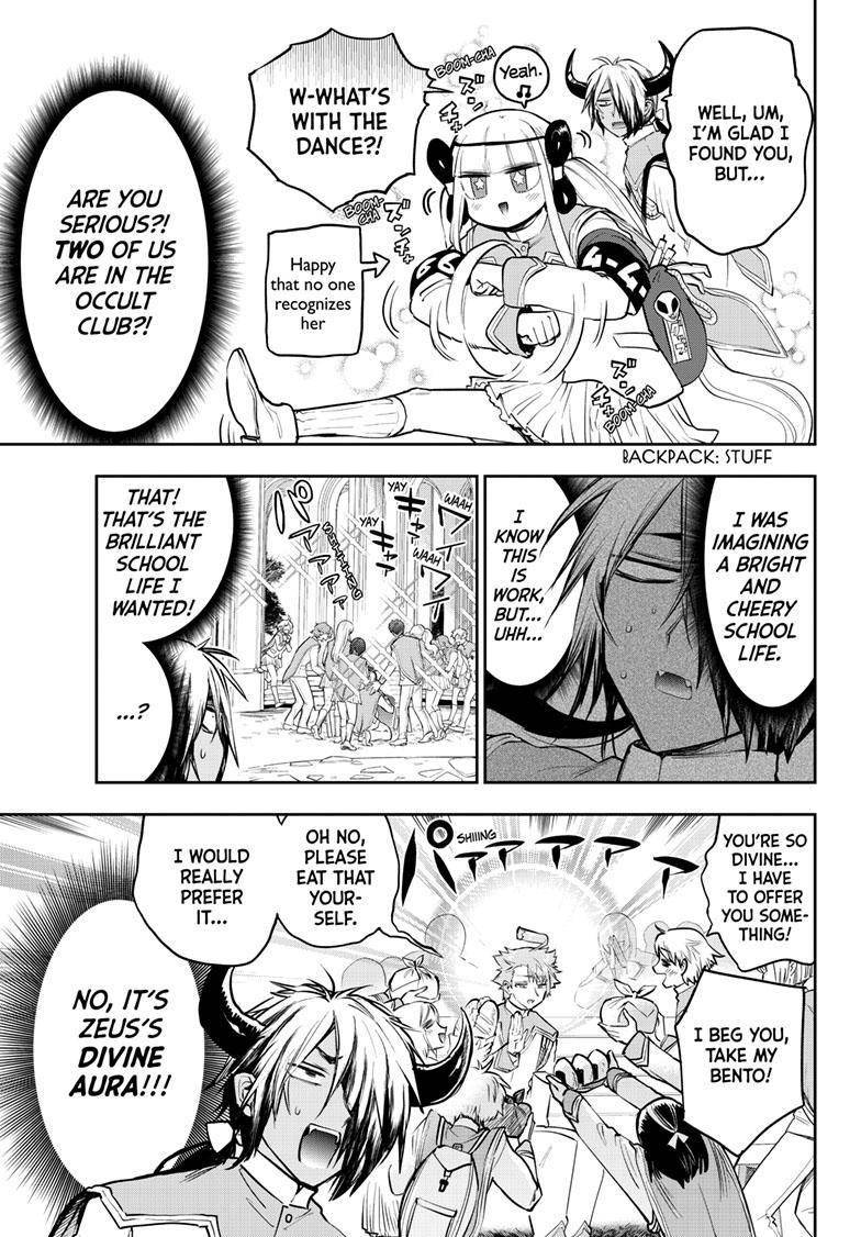 Page 6 of Chapter 327