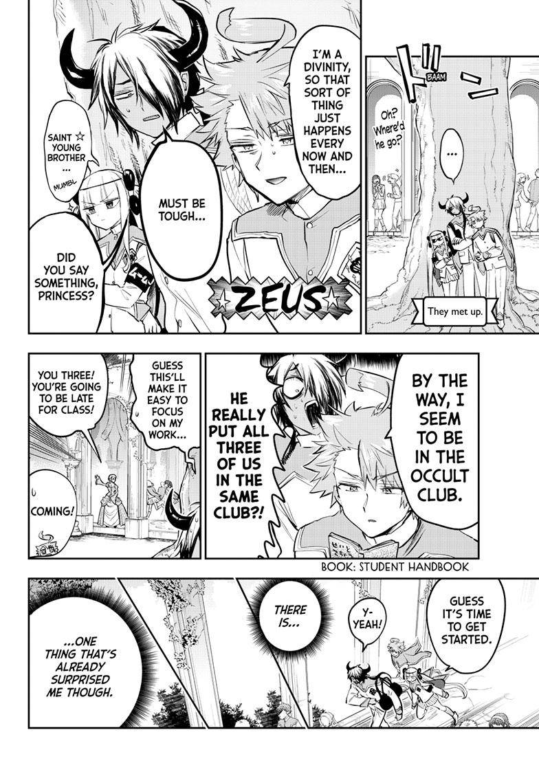 Page 7 of Chapter 327