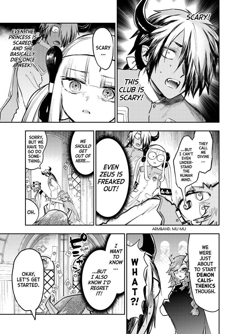 Page 6 of Chapter 328