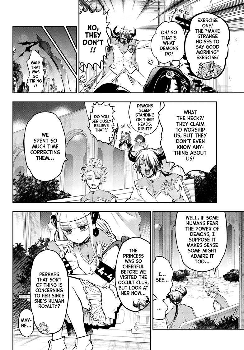 Page 7 of Chapter 328