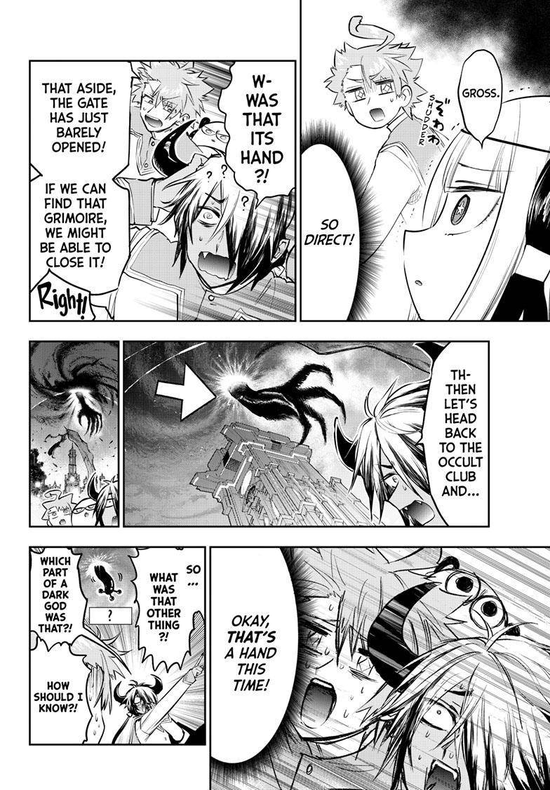 Page 5 of Chapter 329