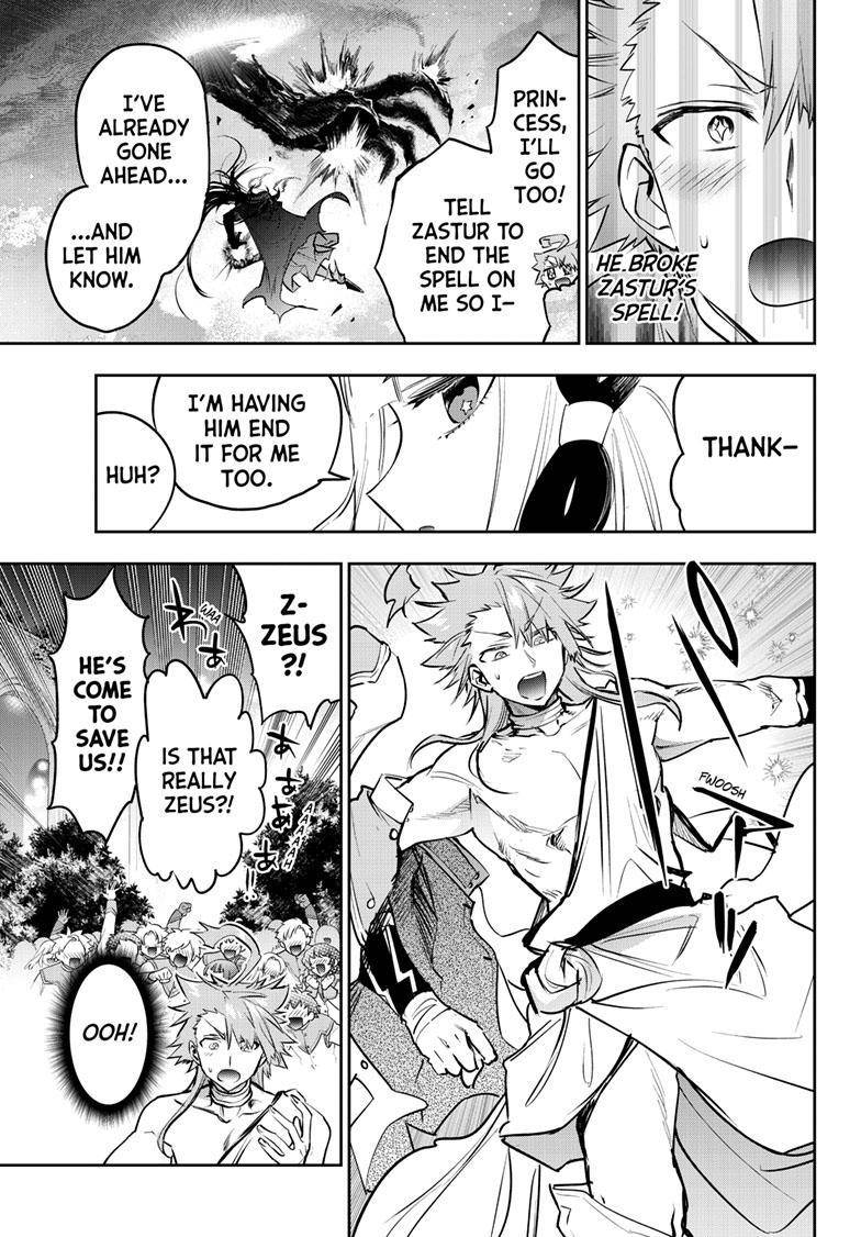 Page 8 of Chapter 329