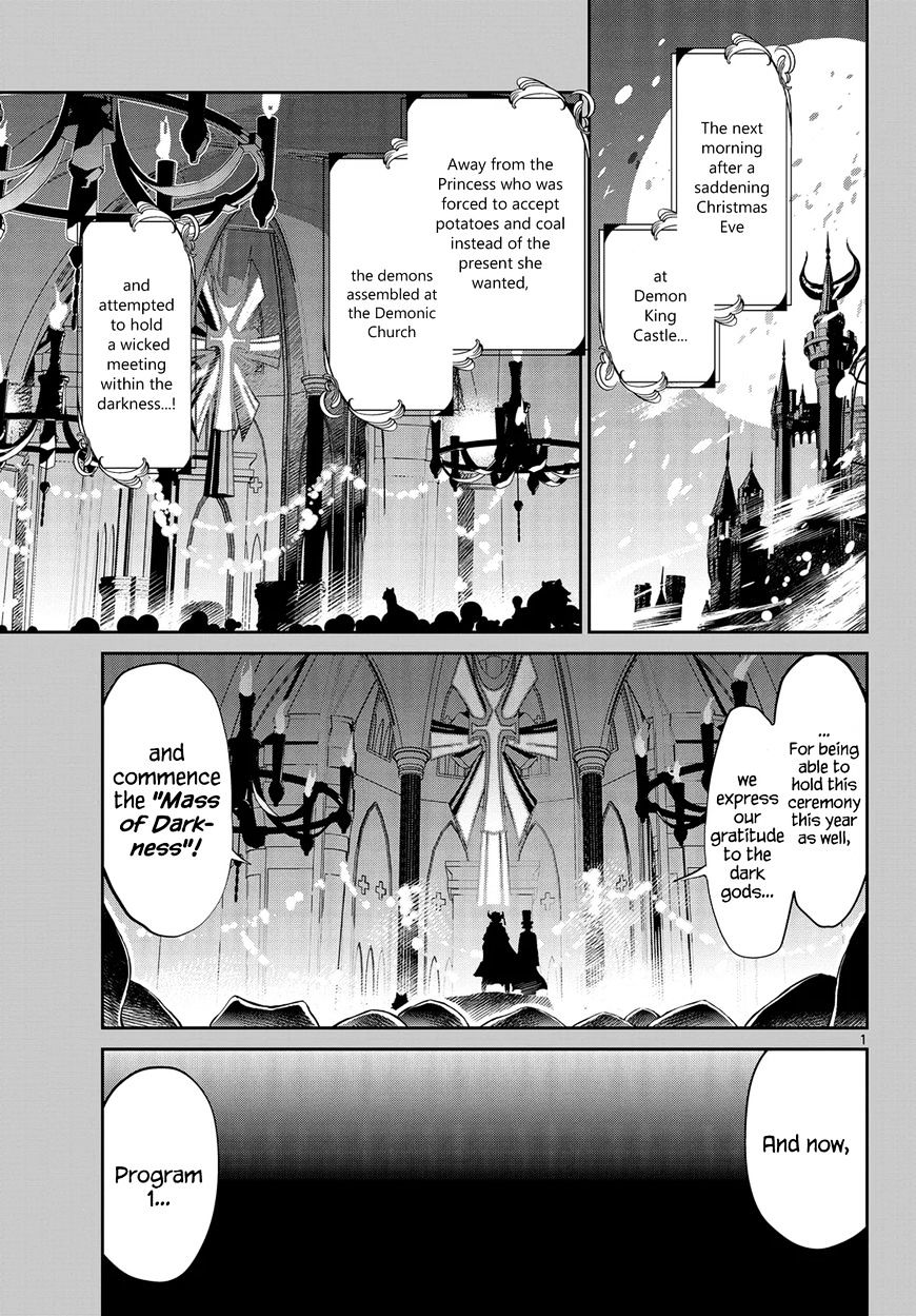 Page 1 of Chapter 33