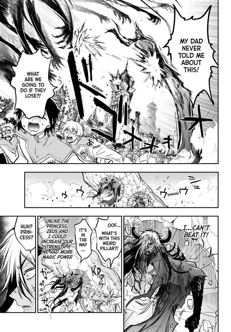 Page 4 of Chapter 330