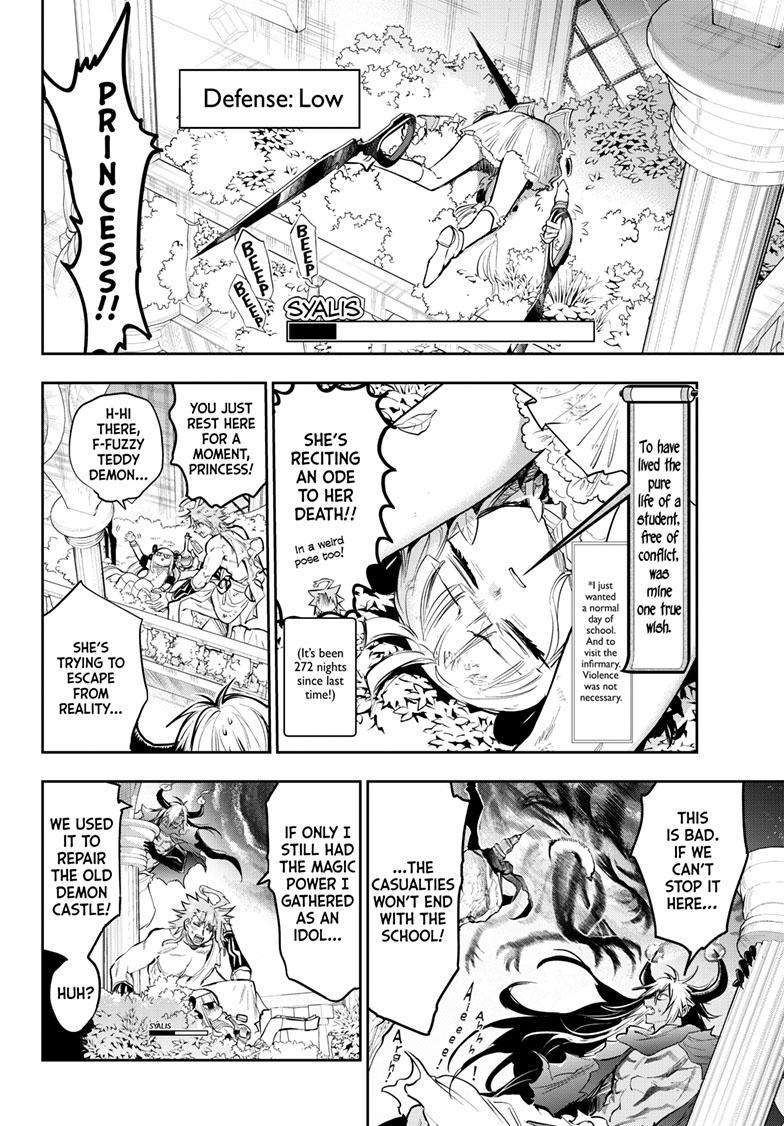 Page 5 of Chapter 330