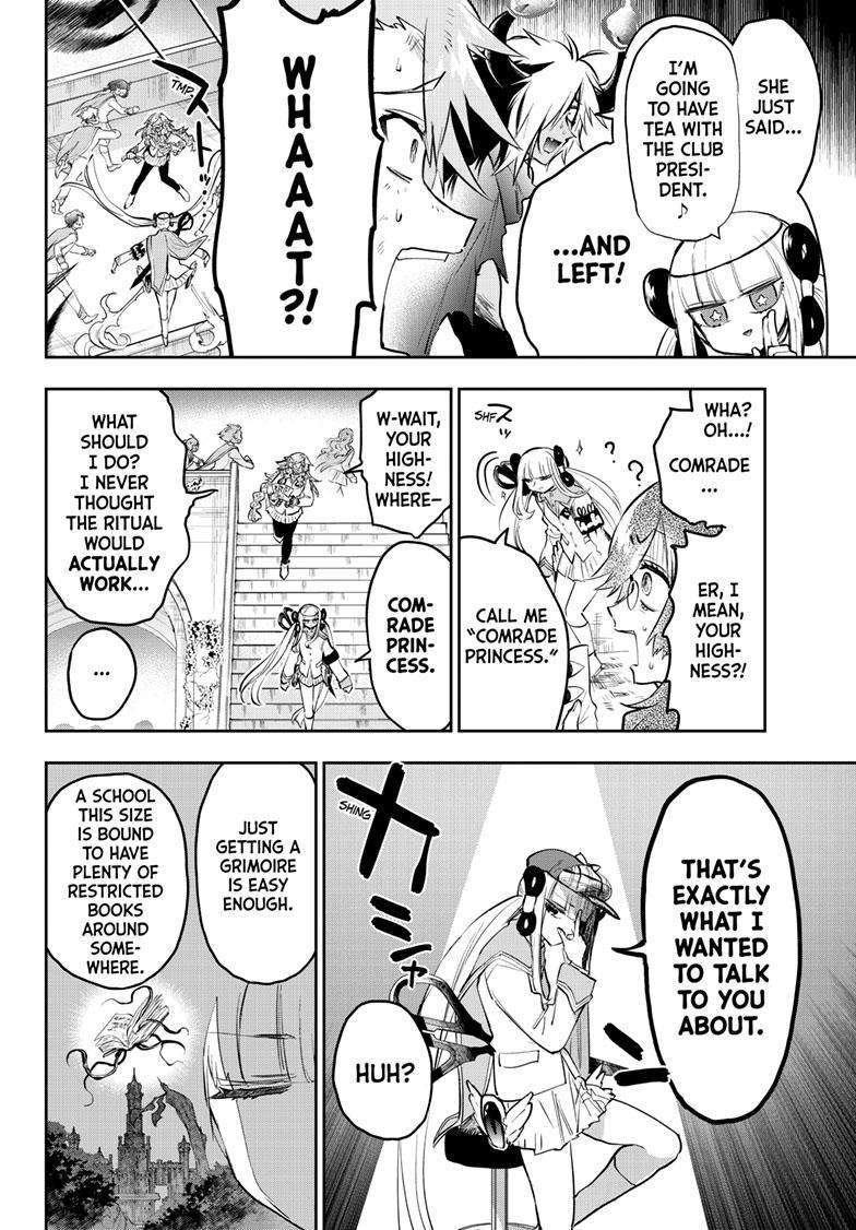 Page 7 of Chapter 330