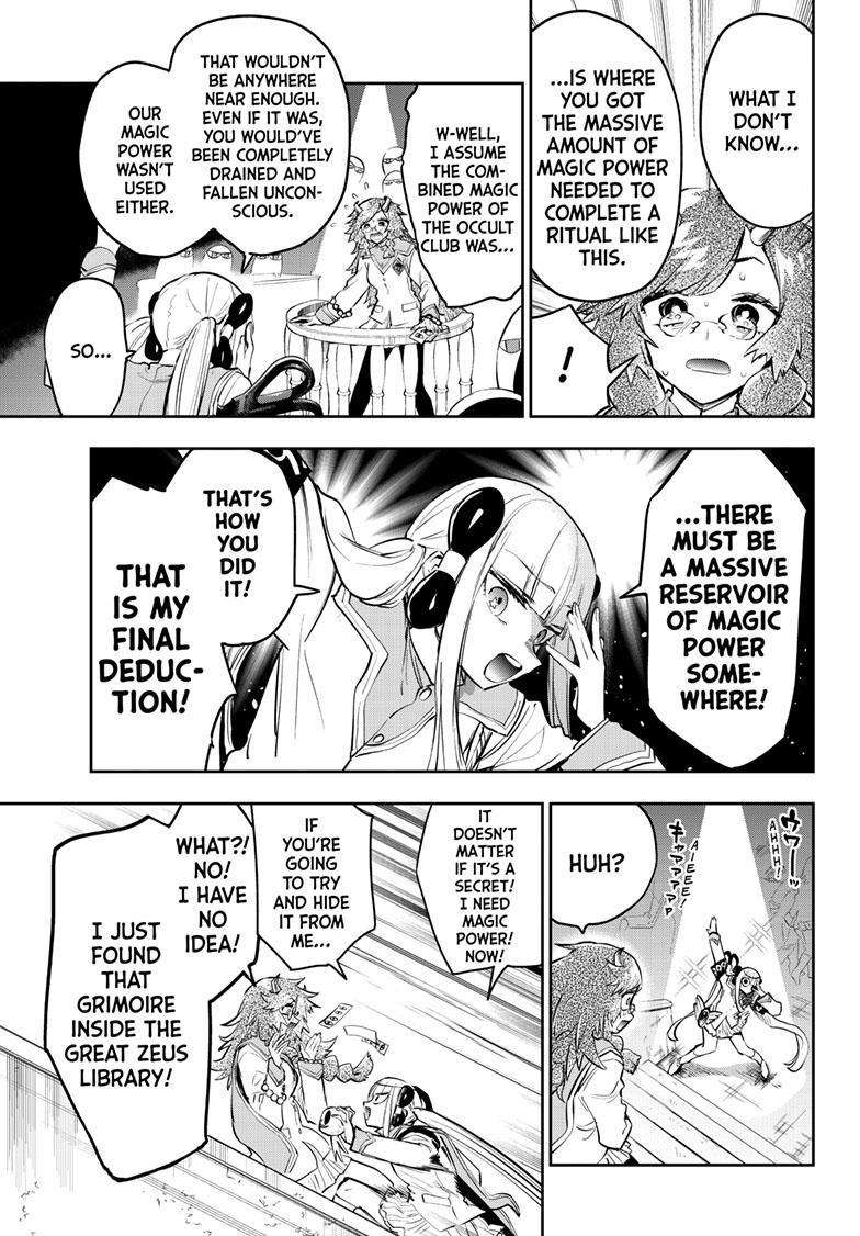 Page 8 of Chapter 330