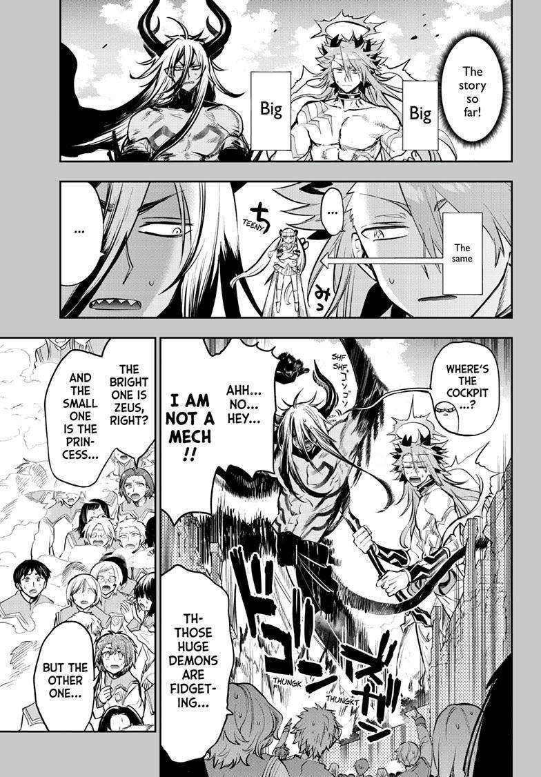 Page 1 of Chapter 331