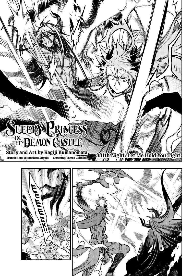 Page 4 of Chapter 331