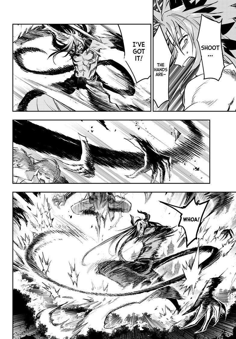 Page 5 of Chapter 331