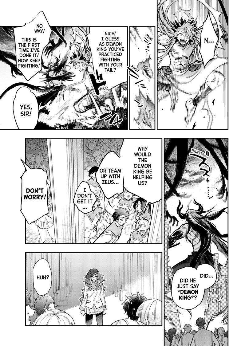 Page 6 of Chapter 331