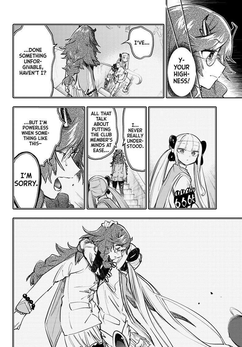Page 7 of Chapter 331