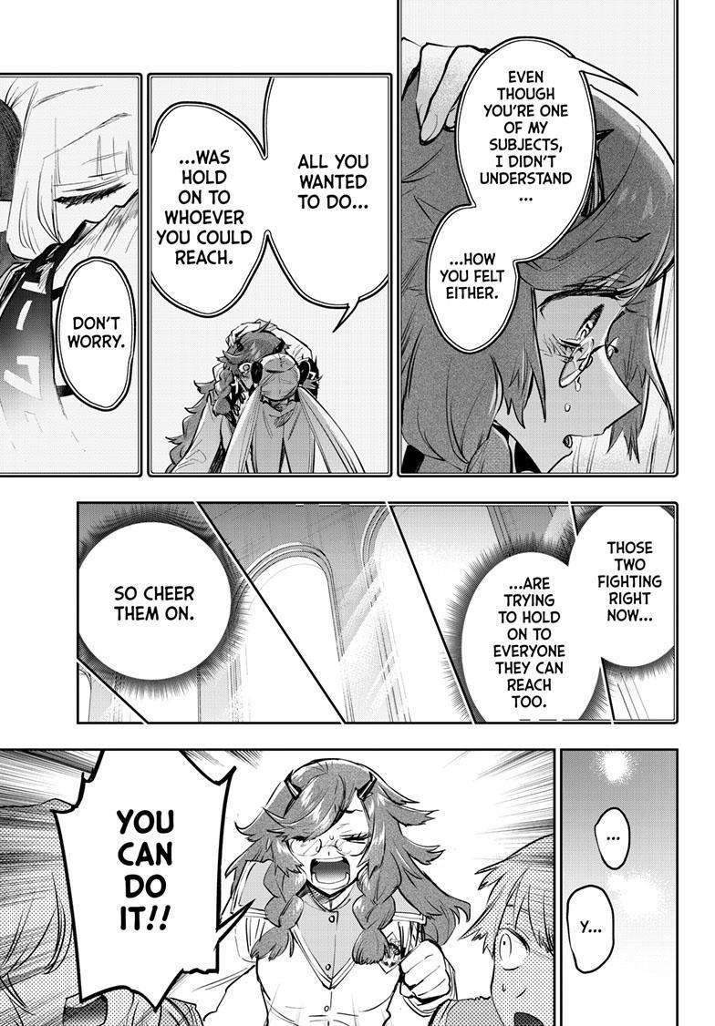 Page 8 of Chapter 331