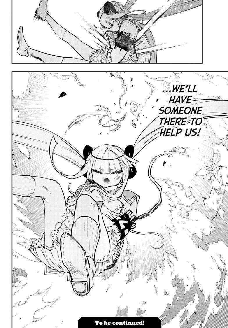 Page 12 of Chapter 331