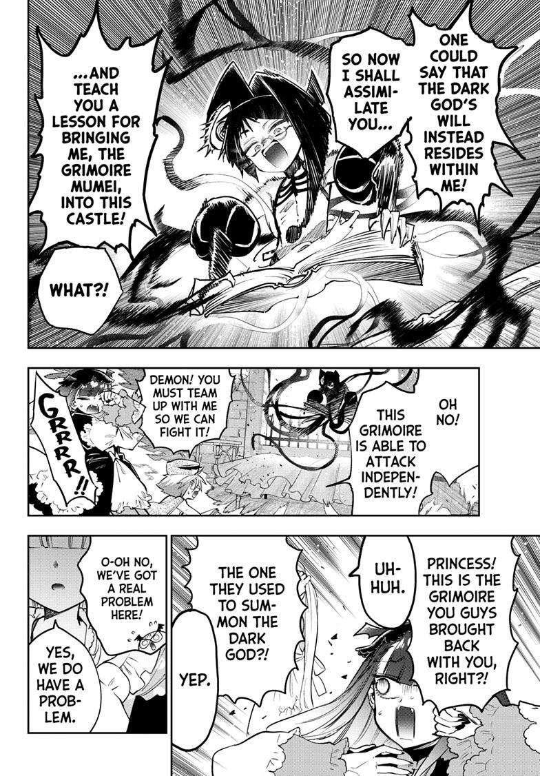 Page 3 of Chapter 333