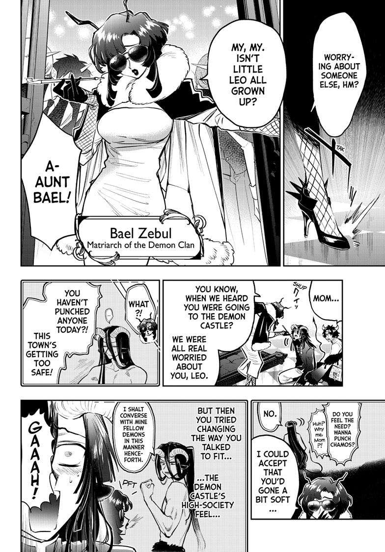 Page 7 of Chapter 334