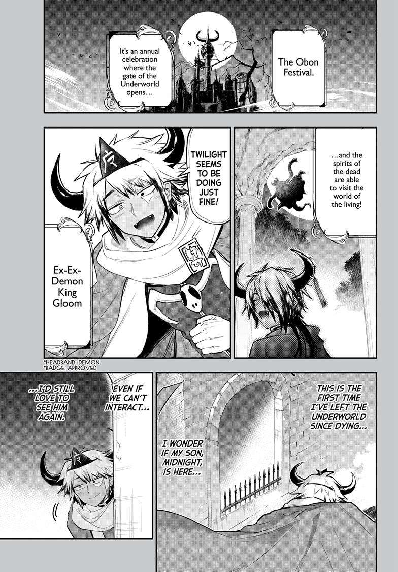 Page 1 of Chapter 336