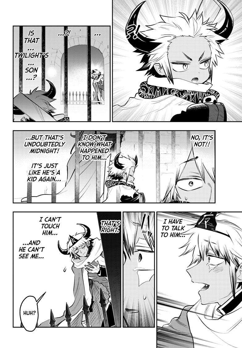 Page 3 of Chapter 336