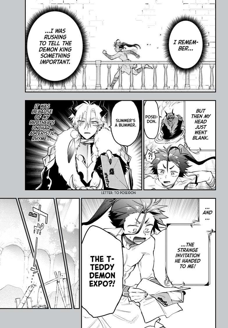 Page 1 of Chapter 338