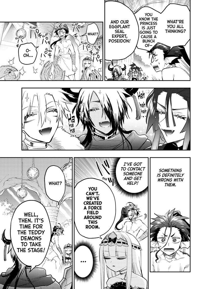Page 4 of Chapter 338