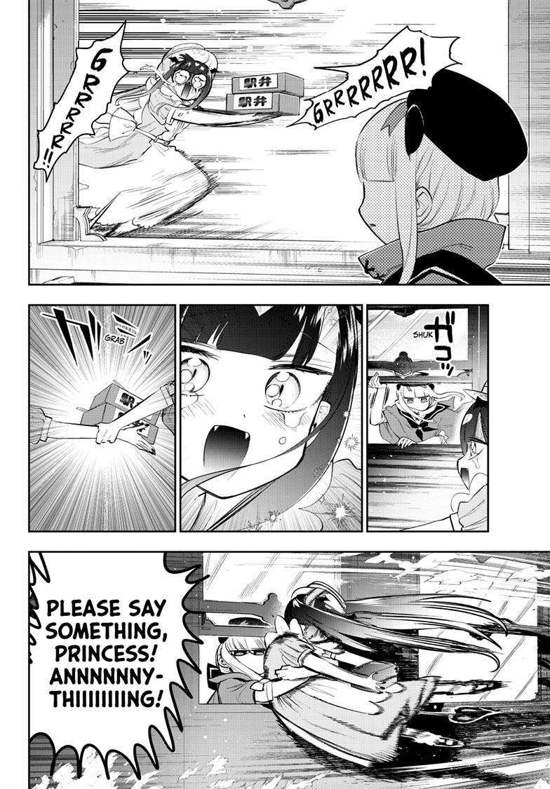 Page 7 of Chapter 340