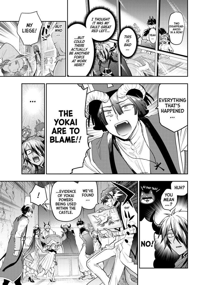 Page 4 of Chapter 341