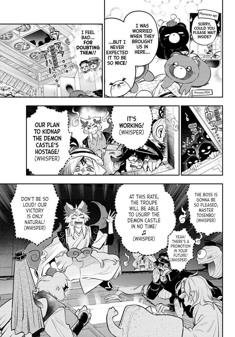 Page 6 of Chapter 341