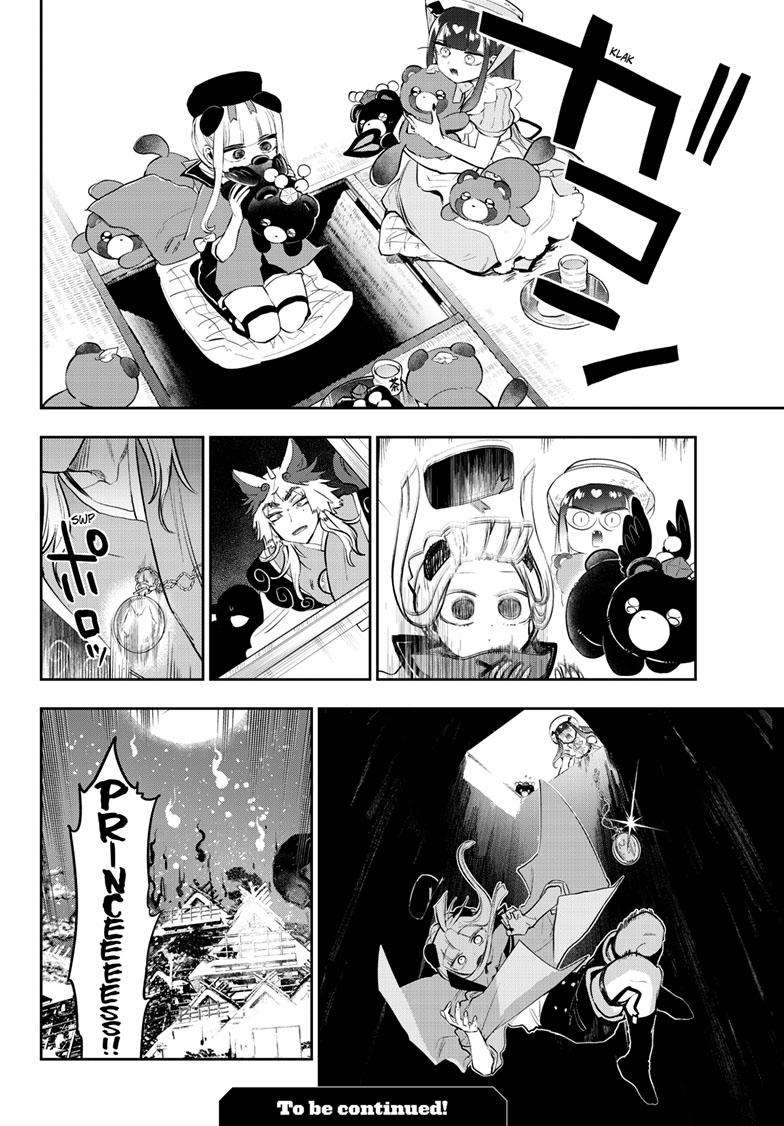 Page 11 of Chapter 341