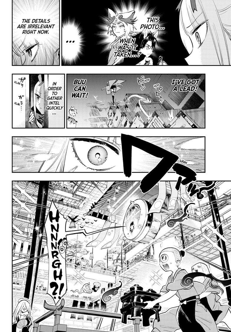 Page 5 of Chapter 342