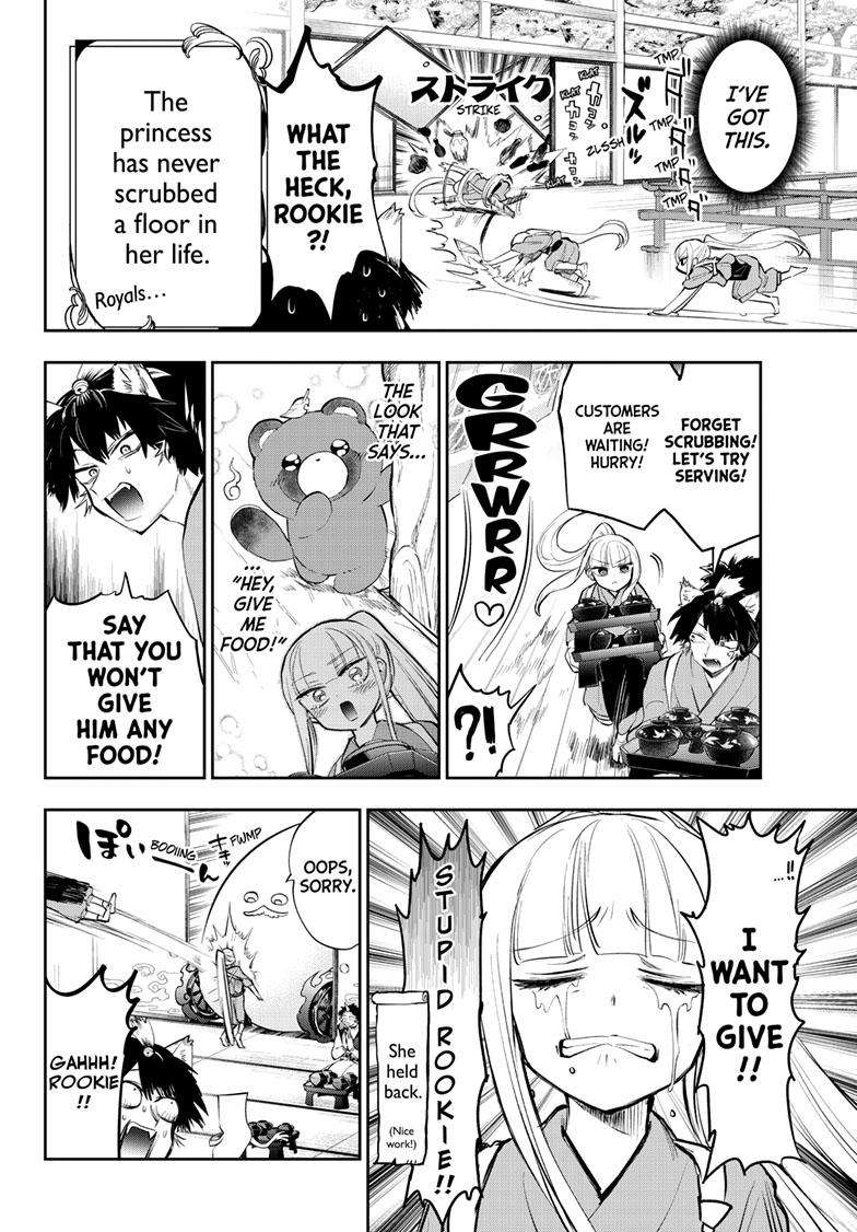 Page 7 of Chapter 342