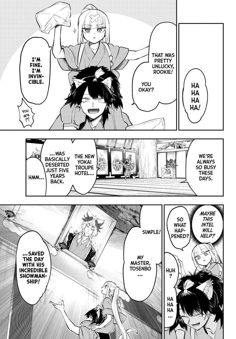 Page 8 of Chapter 342