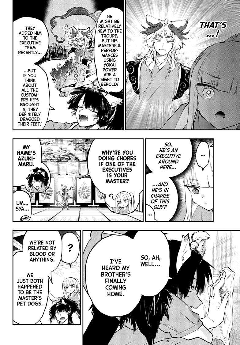 Page 9 of Chapter 342