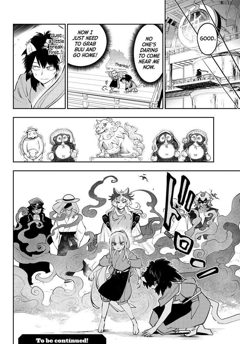 Page 13 of Chapter 342
